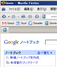 gnote.png
